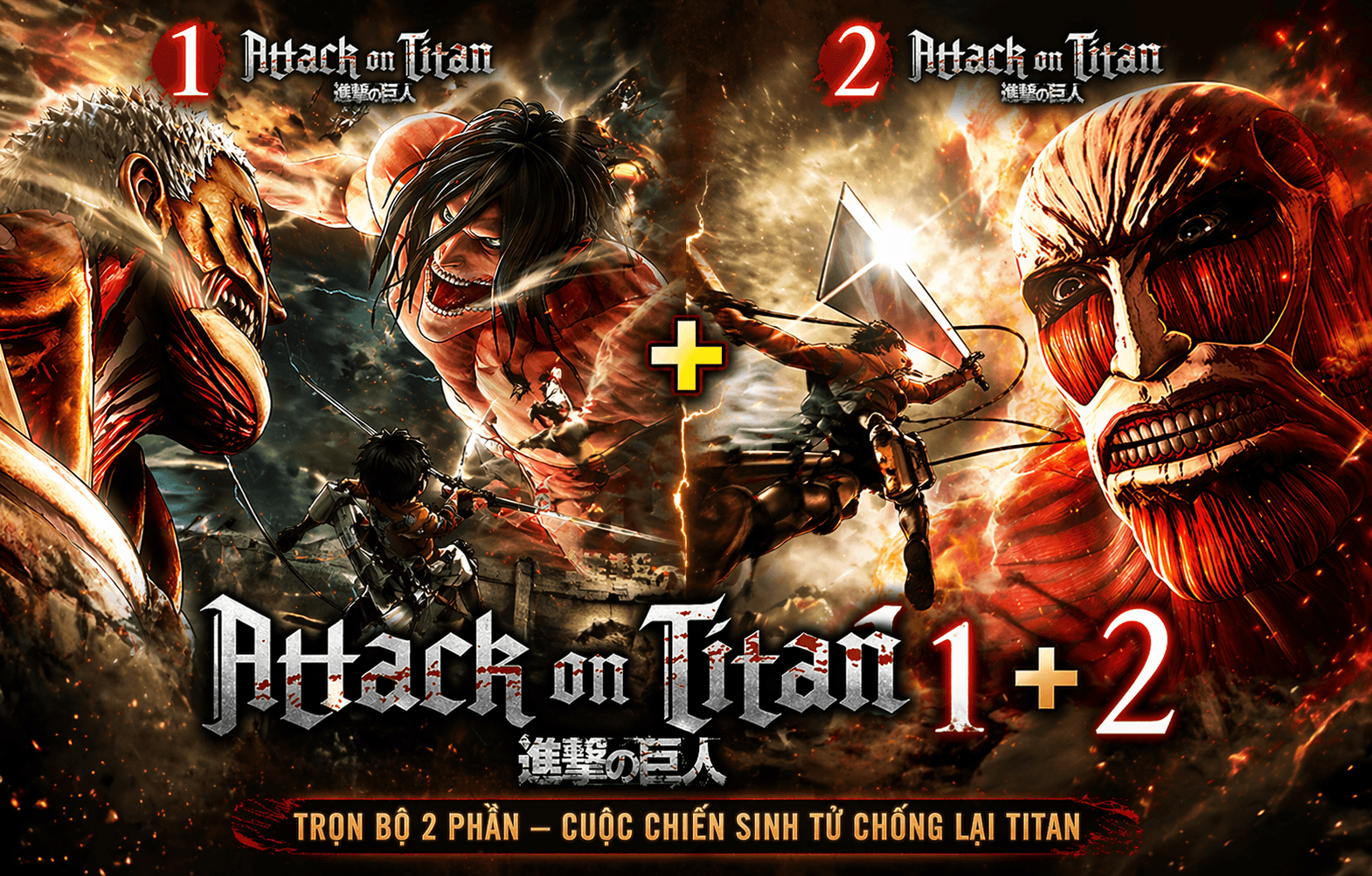 Attack on Titan 1 + 2 - Active Steam Cá Nhân